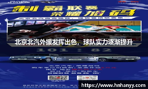 BG大游