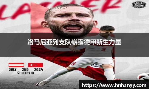BG大游官网