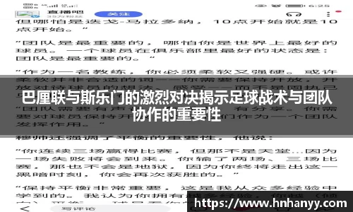 BG大游