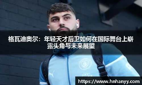 BG大游官网